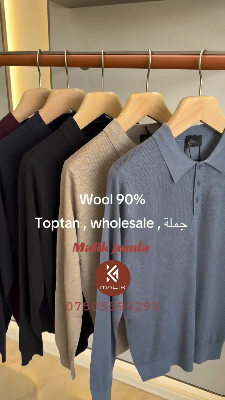 صوف ٩٠٪ • جملة • ملابس رجالية