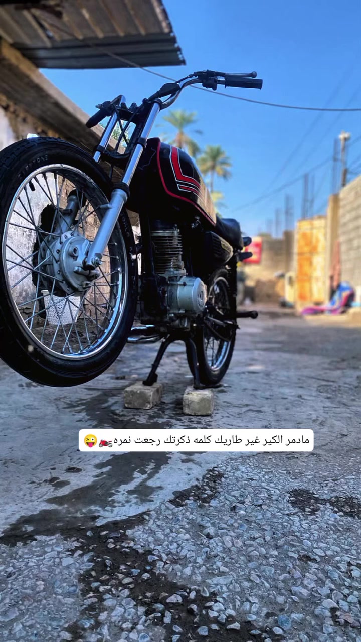 انتنس • حربيه • مايدخن