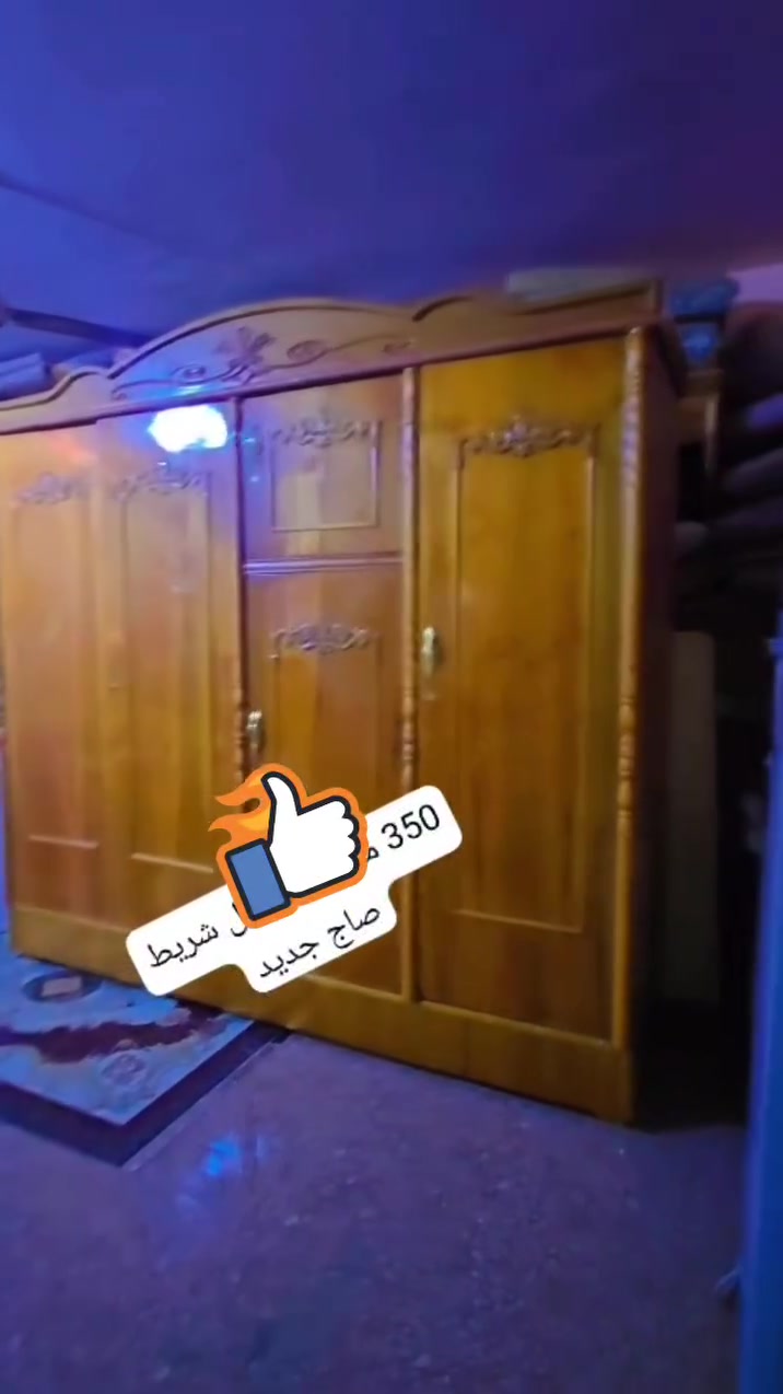 كنتور للبيع صاج ابو4 السعر 350هاذ الرقم ***********  وبي مجال
