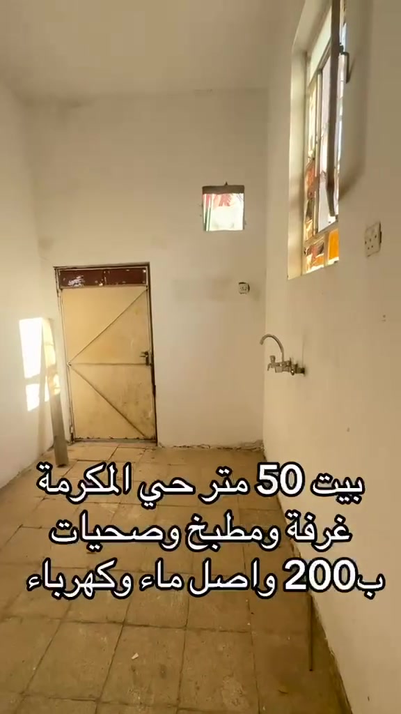 ‏‪***********‬‏تواصلو
