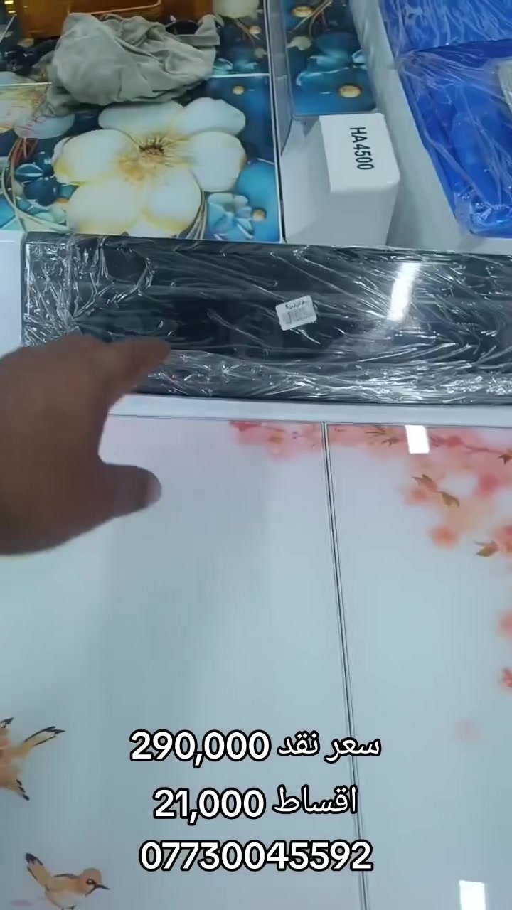 غسالة غروب • حوضين • ٣٥ كيلو