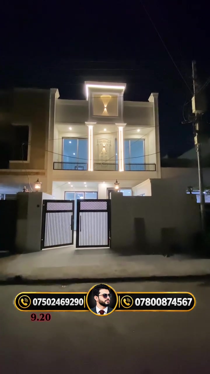اربيل • ايجار • عقارات