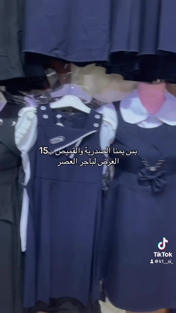 الشامية-شارع الاطباء-مقابل مكتب الانوار-داخل قيصرية سيد مكي
***********
