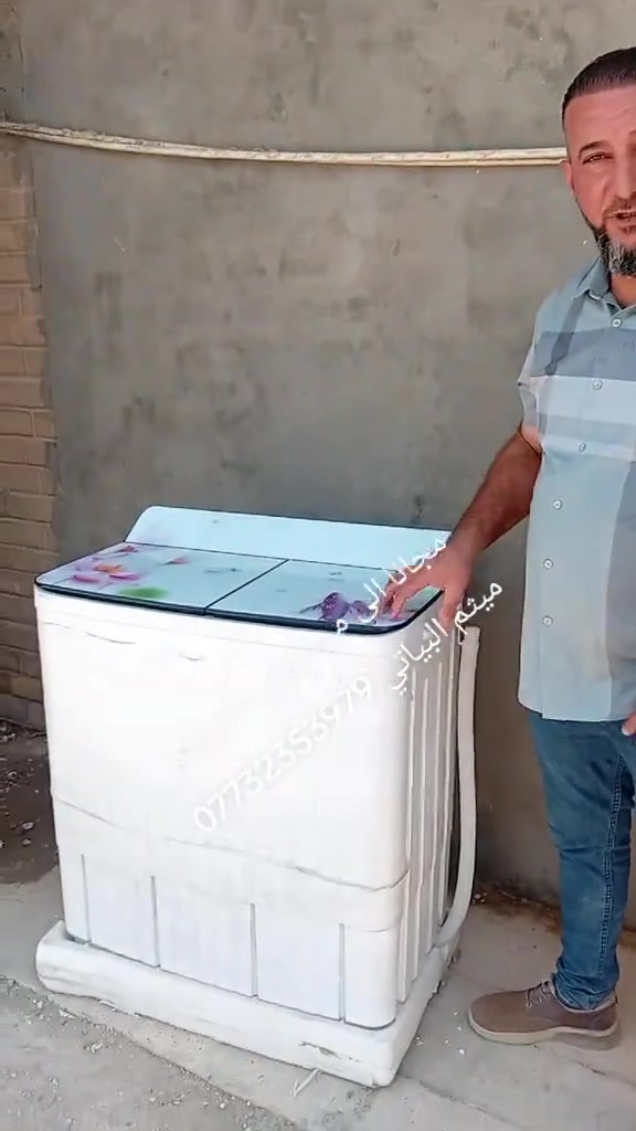 مجانا • للمحتاجين • أجهزة منزلية