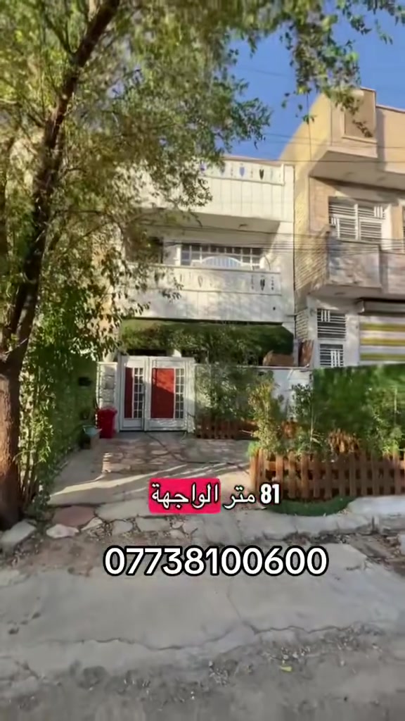 فلسطين • للإيجار • بدون تفاصيل