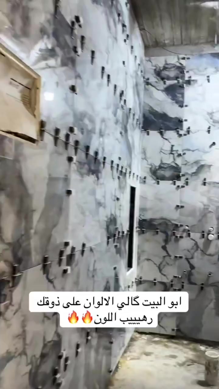 تطبيق سيراميك برسلين • مرمر • جدران ارضيات