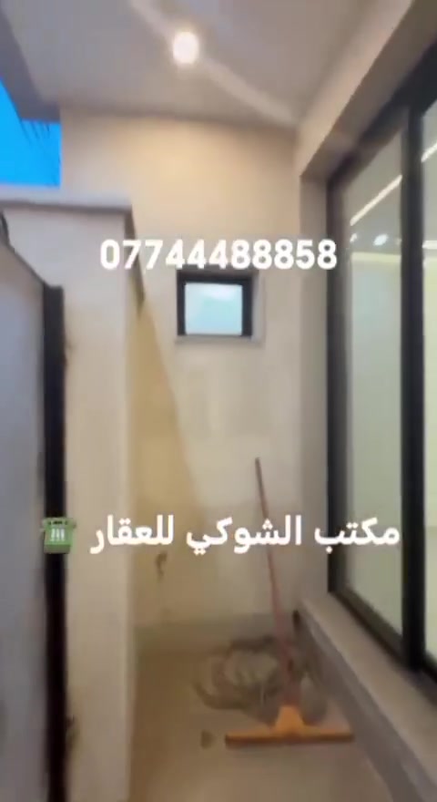 بيت زيرو • مقابل حديقة • ١٠٠م