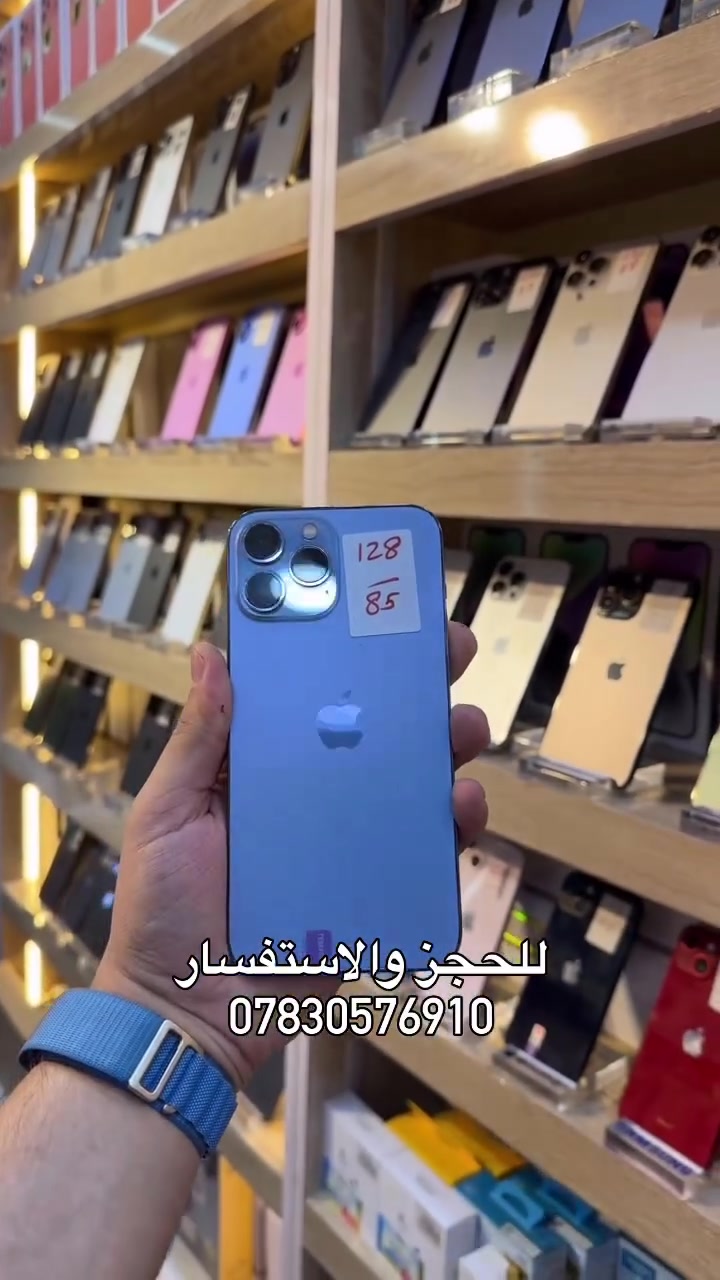 ⁨	كل التفاصيل والاسعار داخل الستوري
سنتر المهندس فون لبيع وشراء الاجهزة المستخدمة وبانسب الأسعار وبضمان من داخل سنتر المهندس 
عنوانا الحلة باب الحسين مقابل دائرة الكهرباء 
للحجز والاستفسار 
***********⁩

نص مكتوب في الصور:
- للَحجز والاستفسار
- ***********