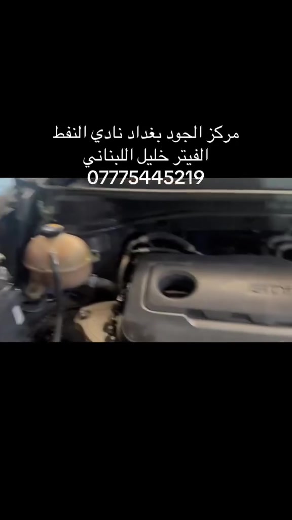 محركات كورية • حاوية • مركز الجود