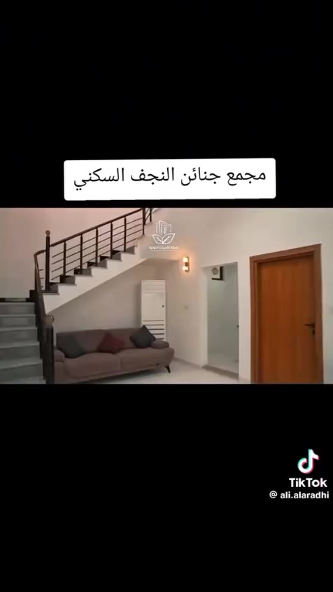 🏠 دار للبيع في مجمع الجنائن السكني
📐 مساحة الدار: 250م²
📍 بلوك 13 – دار 13
💰 يباع بتطلوعة مناسبة جداً
🔥فرصة مميزة للسكن بأقل الأسعار 
📞 للاستفسار: ***********
عنوان المكتب 🛤️ مجمع الاميرات الثاني مقابل مجمع بيتي السكني ✨ الطيف للعقار حسين المحمودي
