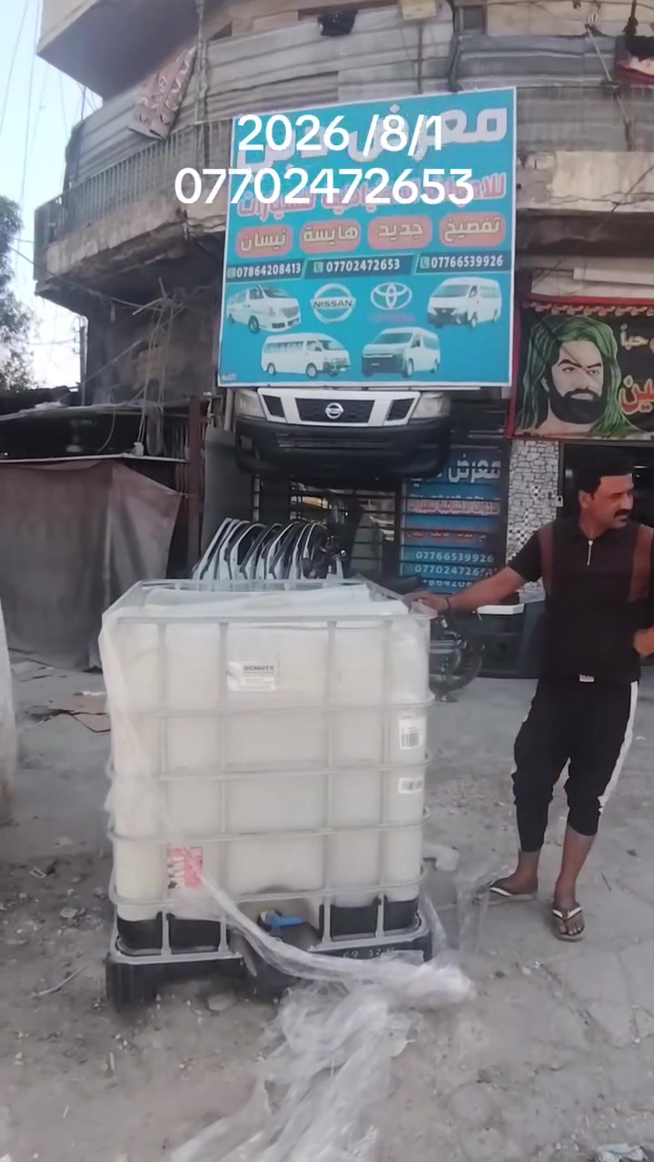 ادوات نيسان وهايسه تفصيخ وجديد العنوان بغداد كراج المشتل قرب سيارت بعقوبه رقم الهاتف *********** /*********** /***********
