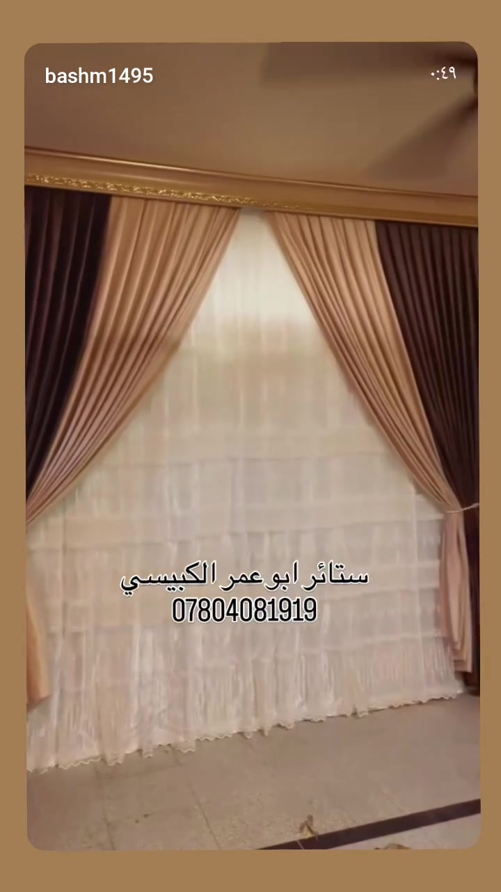 ديكور • منزلي • بدون تفاصيل