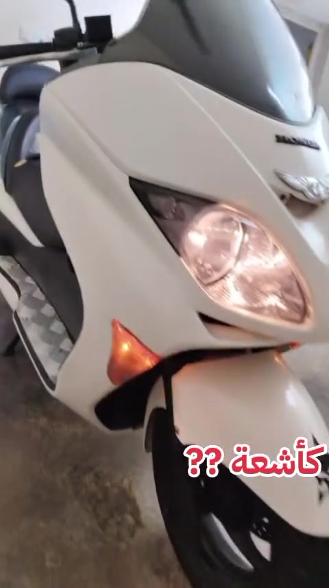 سلام عليكم دراجة هوندة فورزة 08 دراجة كفالة عامة صار ١٠ ايام نازلة حاوية ورقة مزاد وستتم مال شركة هم وياها دراجة ماشية ٤٣ الف دراجة فول نظافة فوك كفالة  اي نقص مابيها خير من الله دهن امزويل بيها مي أخظر شراي يتصل على رقم ويدلل *********** مكاني ديالى بعقوبة 💕💕💕💕 @الجميع
