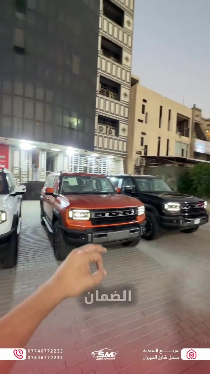 🔥 Jetour G700 2027

مو مجرد جيتور جديدة… هاي نقلة ثانية كلياً! 😮‍💨🔥
تصميم ضخم، حضور يفرض نفسه، وفخامة تبين من أول نظرة.

الـ G700 موديل 2027 تجمع بين القوة، التكنولوجيا والراحة بسيارة SUV عائلية بطابع فاخر ومختلف عن المعتاد. 🚘✨

إذا تدور على سيارة جديدة تلفت النظر بالشارع… خلي الـ G700 ضمن حساباتك 👌🏻

Jetour G700 2027 🔥إذا تريد، أسويلك نسخة أقوى وأفخم تسويقياً ومناسبة تحديداً لريلز وصول السيارة.

