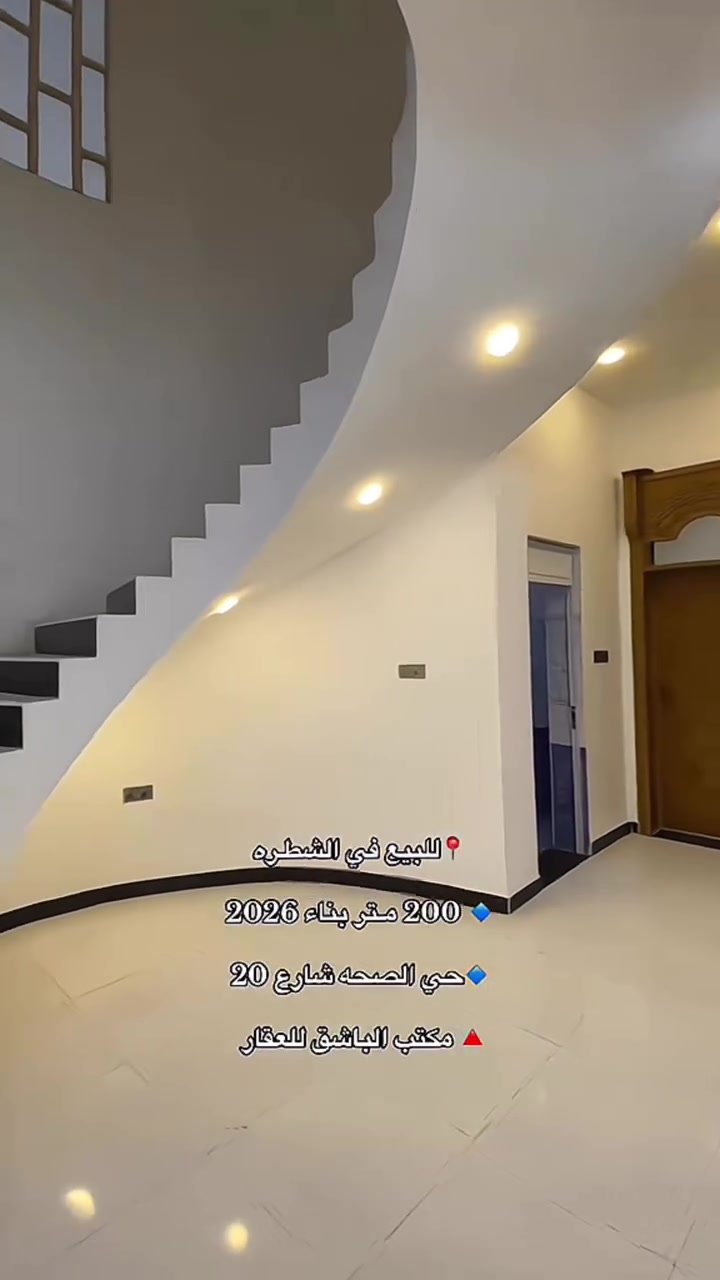 الشطرة • ٢٠٠م • بناء حديث