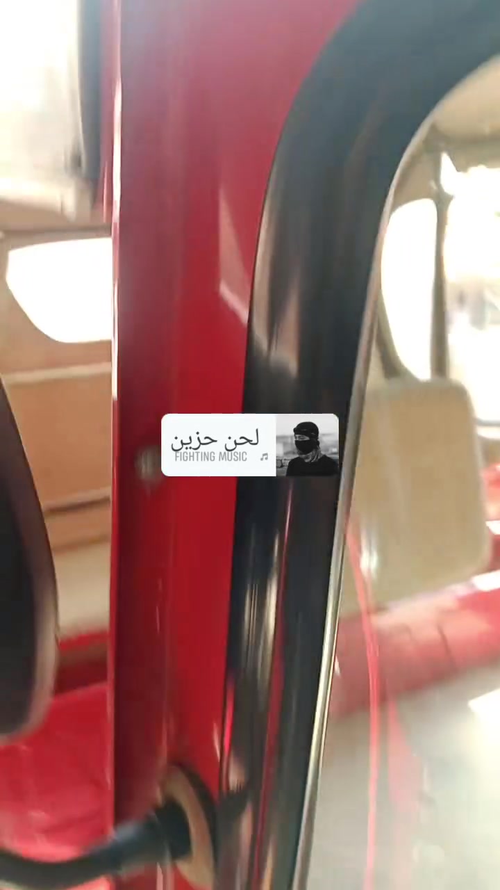 السلام عليكم تكتك موديل 2022 رقم وسنويه بغداد مكفوله قطرت صبغ مابيهة بس ضربه بالباب الخلفي يرادله تبديل مكينه برغي ممفتوح بيهة مكاني بغداد مدينه الصدر الرقم *********** تحويل مباشر
