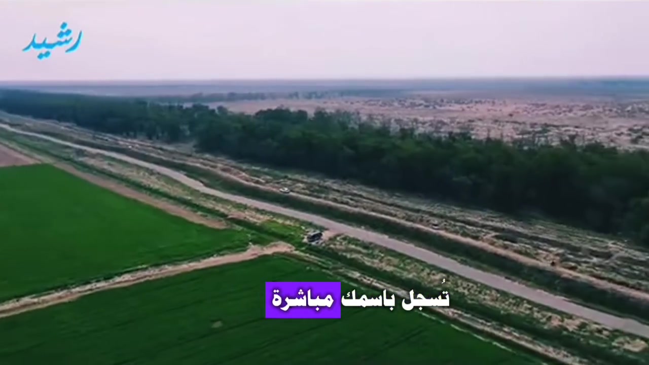 دوانم زراعية • طابو سند ٢٥ • بعقوبة كنعان