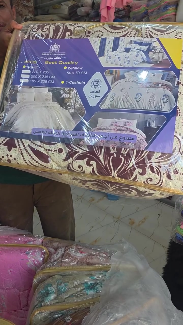 اللهم صل على محمد وآل محمد 
وصول يباج عراقي وهدايا                                                          السعر 10 الف

