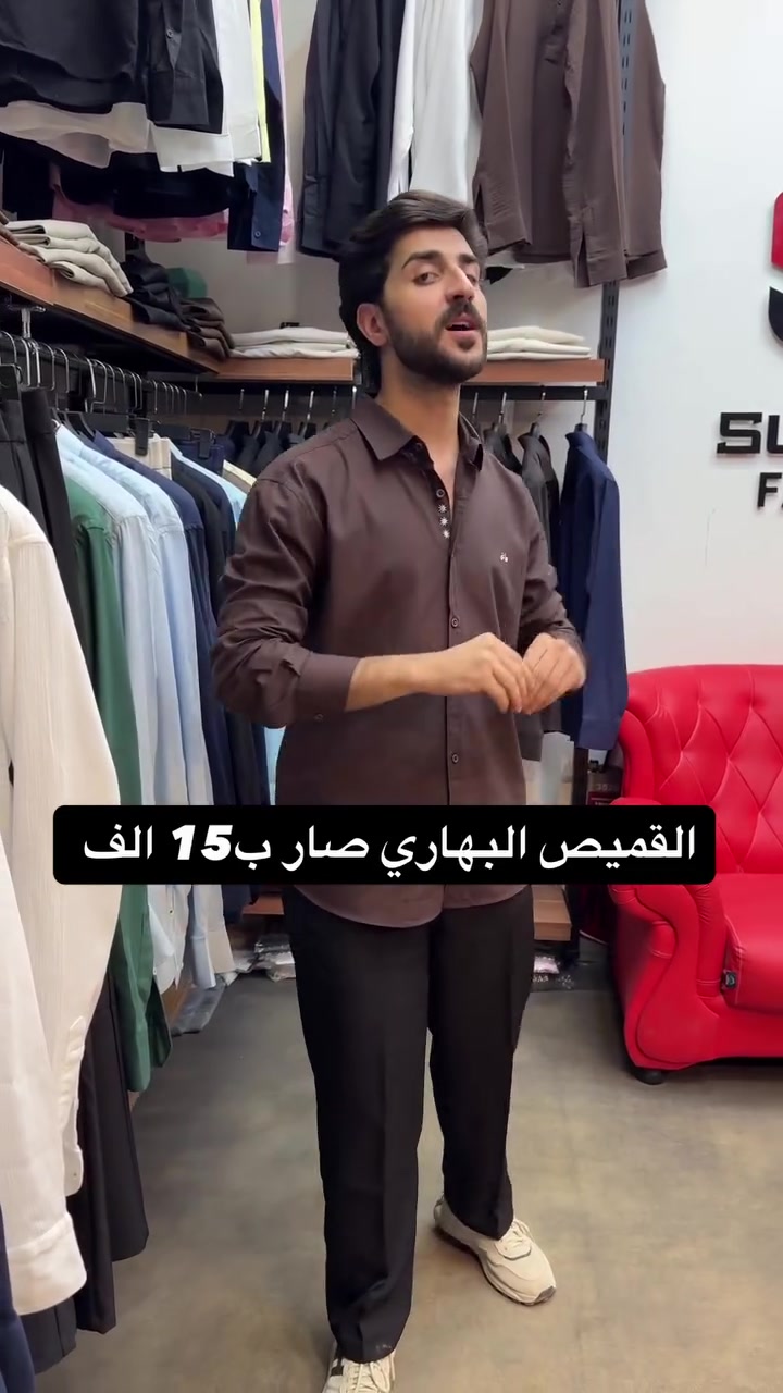 قميص • كربلاء • شارع السناتر