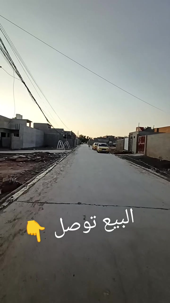 🏠 متاح بيت زيرو للبيع – بناء حديث 🏠

✨ مساحة 115 متر
🏗️ بناء حديث وعصري
🔑 تسليم مفتاح – جاهز للسكن
📍 الموقع: موصل – القوسيات، خلف مول الشام، قرب مدرسة الصينية
💰 السعر: 40 مليون
🤝 وبي مجال للتفاوض

⭐ فرصة مميزة للسكن والاستثمار
⭐ موقع جيد وقريب من الخدمات

📞 للتفاصيل والاستفسار:
***********
اتصال أو واتساب 📲

لا تفوّت الفرصة 🌹
