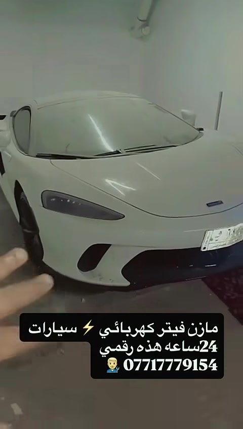 فيتر • كهربائي • متنقل