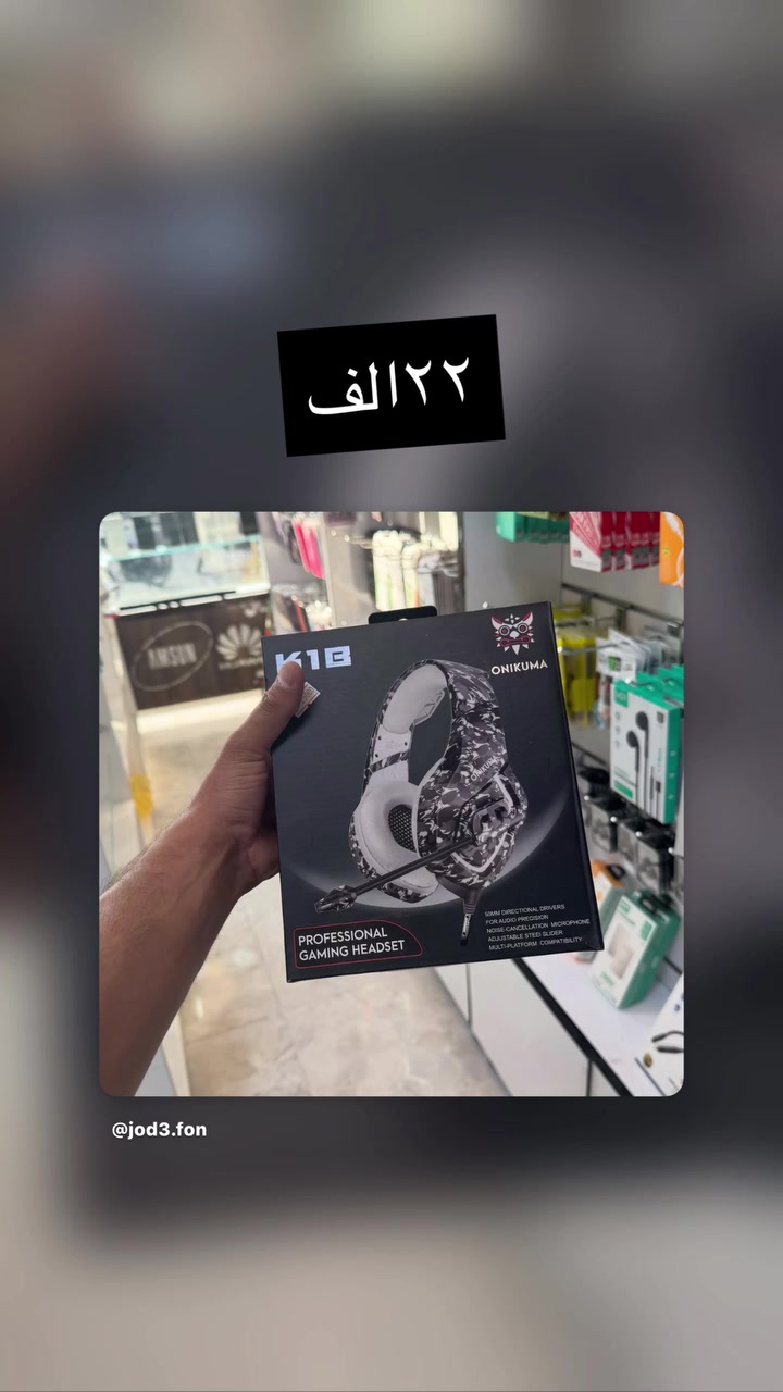 عروض نهاية العالم • توصيل مجاني العزيزية • جود للموبايل