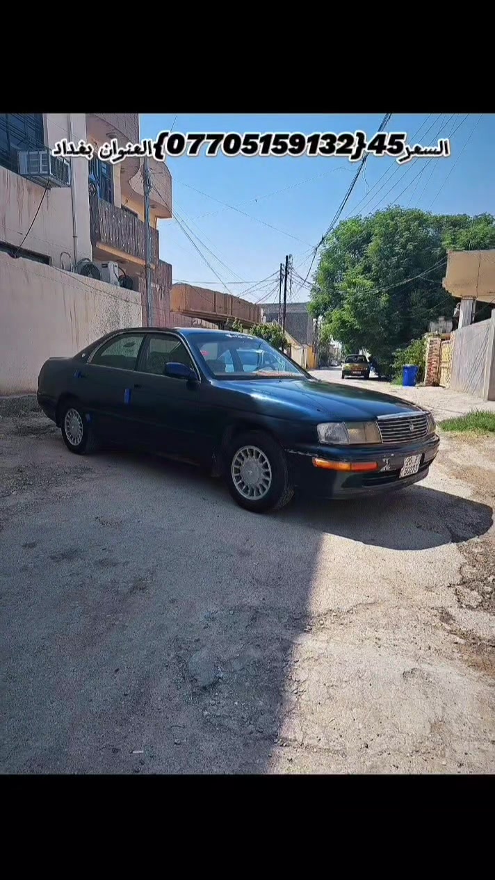 لبيع سعر ٤٥ موديل( ١٩٩١] (***********)واتساب عنوان بغداد
