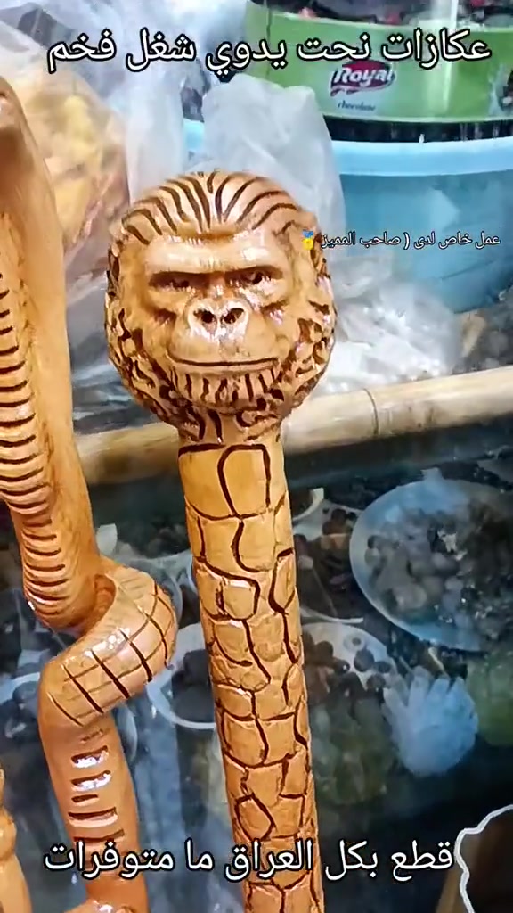 ***********
