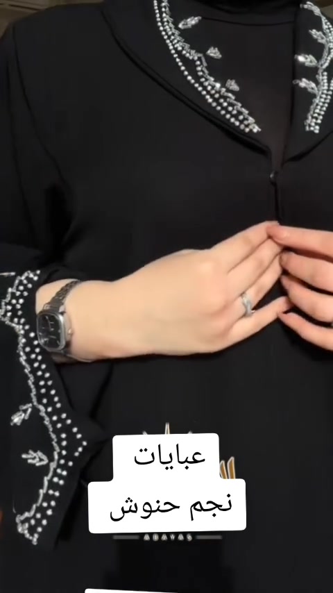 قماش جرجيت • كويتي اصلي • مقاسات ٥٢-٥٨