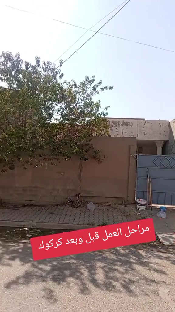 أحدث الموديلات أجمل التصميم جمال بيتك من اختيارنا ضمان شقلنه جوده العمل أدق التفاصيل تحت اشراف هندسي عازل اصطح مانع رطوبه كلشي ضمان عمل والمنتج
لاستفسار مراسله الصفحه وتساب

***********

اخوكم صالح الصباغ الزبيدي
