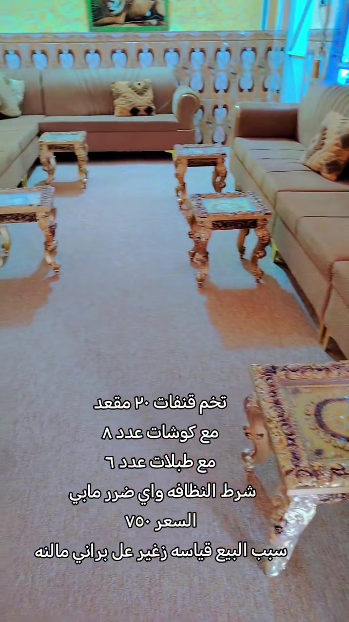 للاستفسار مراسلتنا عبر الواتساب ***********
