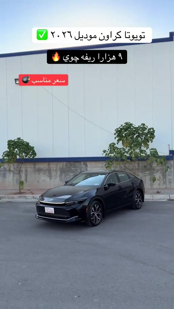 *********** #بغداد_بصرة_موصل_الكويت_الخليج_دبي_ #شعب_الصيني_ماله_حل😂😂 #hajikamilcars #بغداد_بصرة_موصل_الكويت_الخليج_دبي #duhok 
