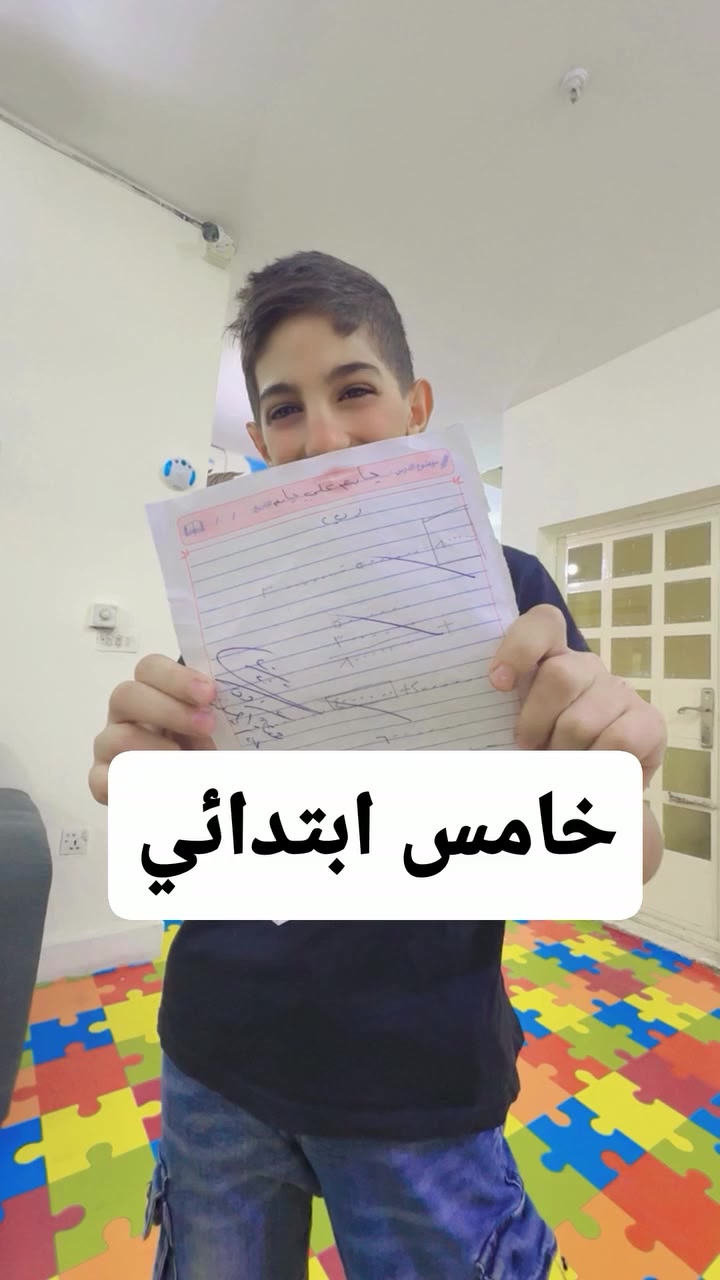 معهد النبراس • دورات تقوية • شهداء البياع