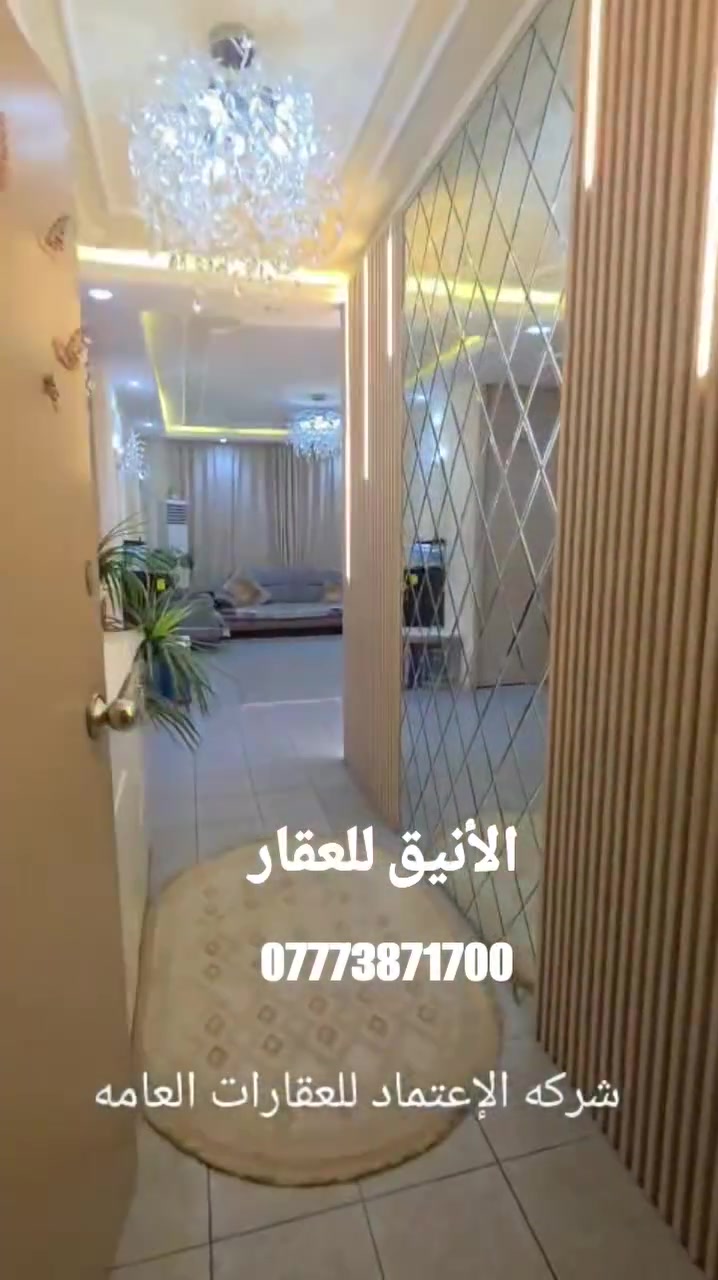 🏢 شقة للبيع – فرصة مميزة في مجمع بسماية السكني 🏢
✨ المواصفات:
🔹 المساحة: 120 متر
🔹 الاتجاه: غربي  🌅
🔹 الموقع: مجمع بسماية – بلوك B1
🔹 الطابق: 9
🛋 مميزات الشقة:
✅ كاش – مدفوعة الثمن بالكامل
✅️ مواثث كامل حسب تصوير 
✅ إخلاء خلال شهر⏱
✅ تحويل مباشر باسم المشتري أصولياً 📑
📍 للاستفسار والمعاينة:
مراجعة مكتبنا بالقرب من جسر المشاة – البوابة الجديدة لمدينة بسماية
📞 أو الاتصال على الرقم:أو واتساب وبالخدمة
ــــــــــــــــــ *********** ــــــــــــــــــــــــ 
🔥 لا تفوّت الفرصة… شقة جاهزة وبموقع مميز 🔥
