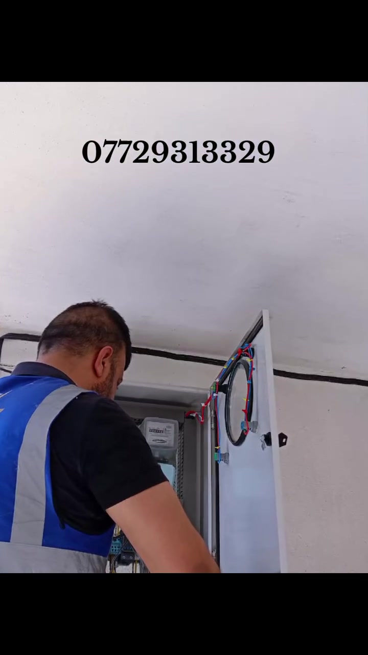 ⚡ مكتب كركوك لتأسيس الكهرباء ⚡
نقدّم لكم خدمات تأسيس وتمديد الكهرباء للمنازل بأيدي فنيين متخصصين، مع الحرص على الدقة، التنظيم، والسلامة في كل مراحل العمل.
🔌 تأسيس كهربائي متكامل
💡 توزيع نقاط الإنارة والسويجات والبلكات
⚡ تنظيم الأحمال واللوحات الكهربائية
📹 تأسيس نقاط كاميرات المراقبة
🛠️ صيانة ومعالجة الأعطال الكهربائية
لا نقول نحن الأفضل… لكن نقول نحن الأسرع في إنجاز الأعمال وبجودة تليق بكم.
📞 للاستفسار والحجز: ***********
 ***********
مكتب كركوك لتأسيس الكهرباء — تأسيس صحيح، أمان أكثر، وراحة تدوم.
