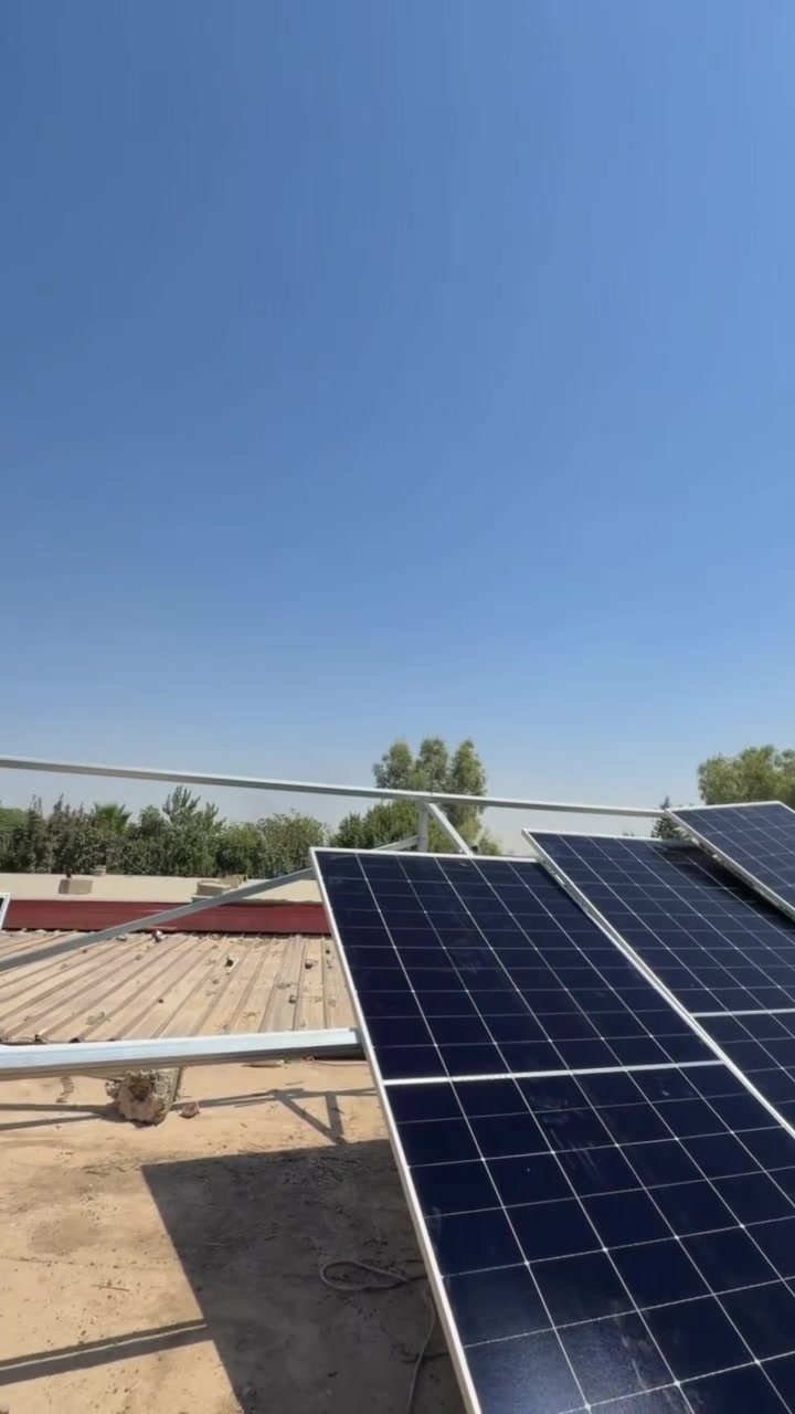 🌍تم بفضل الله تركيب منظومة طاقة شمسية من قبل كوادرنا
📍 في كركوك / قرية باجوان  
◽️للاخ: دكتور يعقوب نافع 
◆ نظام طاقة شمسية متكامل بأعلى المواصفات
◆ فولتية ثابتة 220 فولت
◆ كهرباء مستمرة بدون انقطاع
◆ تشغيل تلقائي عند انقطاع الكهرباء

⚡️ انفيرتر بقدرة (6kW)ضمان (2)سنتين
⚡️ ألواح Longi X10بقدرة (645W) عدد4ضمان (15)سنة
🔋بطارية Deye بقدرة(5kW)عدد2 ضمان (2)سنتين 

◆ صيانة فورية بحالة مواجهة أي خلل فني
◆ ضمانات عالية وعمر افتراضي طويل
◆ خدمات متابعة ما بعد التنصيب

☀️ نهاري: (10) أمبير
🌙 ليلي: (10) أمبير

 
📞للاستفسار اكثر الاتصال على الارقام التالية 
***********
***********

   #مكتب #باجوان #للطاقه #الشمسيه ☀️🔋
