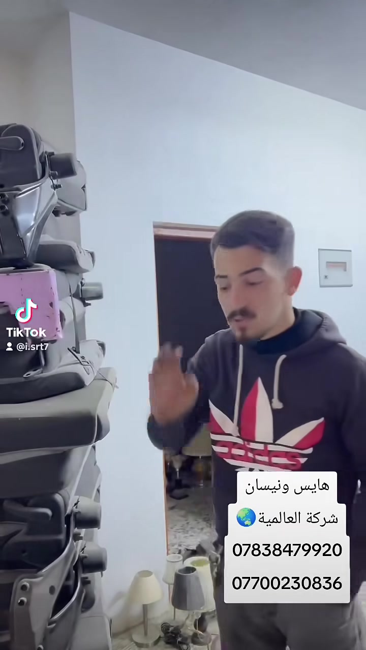 الشركة العالمية علي الفريجي افضل اختيار اسعار تنافسية
جميع قطع الغيار الهايس والنيسان
العنوان كسره وعطش المدخل الثاني شارع الكوسترات اخوكم وخادمكم علي الفريجي
توصيل الى جميع أنحاء العالم
***********
***********
