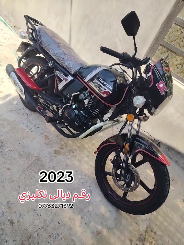 سلام عليكم دايوان 2023مرقم ديالى نكليزي تحويل ثاني يوم مكينة 150ccكيࢪ مكينة مكفولات كفالة عامة دراجة جديدة مابيهة برغي نقص نعومة فول سويجات سجينة كتابة حمرة دشبول الكتروني كهربائيات كاملة دراجة جديدة مكاني ديالى بعقوبة قرب جسر خرنابات عارضهة 1950وبيهة مجال 
***********📞📞
