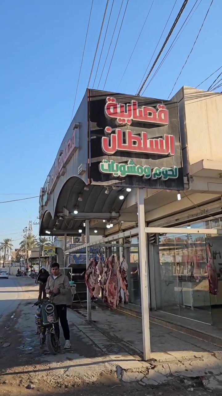البوبيات عمود ٥٥ • ٥٠م • مشمول تطويب