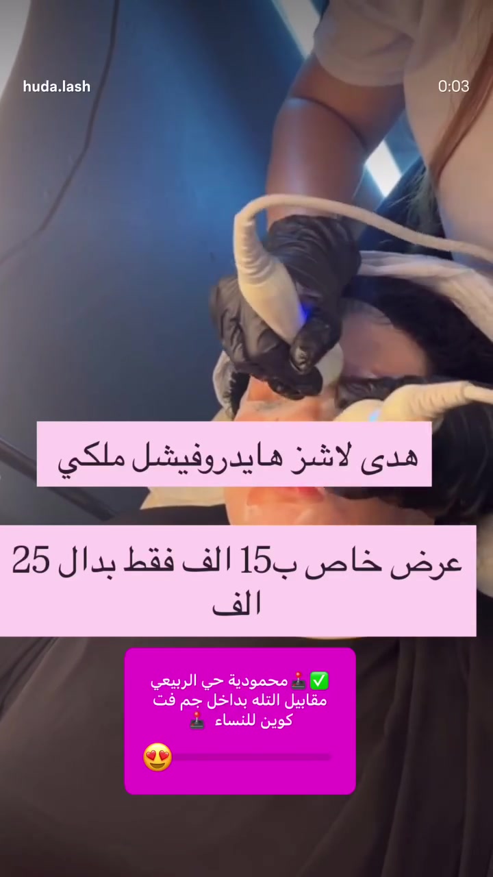 حجز مسبق عدد محدد واقفل الحجز يلا انطلقو حبايبي العرض الملكي الي منتظري  توفر  
وتساب ***********
