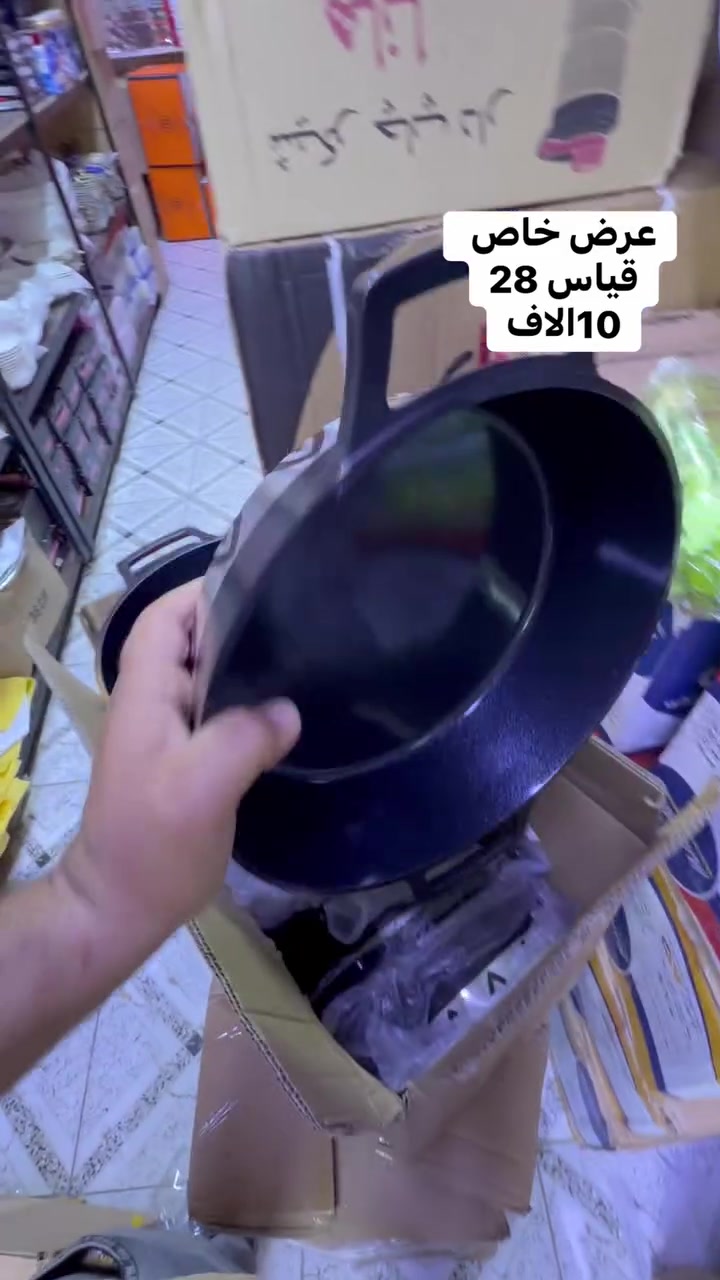 النزاكه والجمال 
معرض احمد الربيعي 
  لبيع ادوات المطبخ
 🌴
 المسيب السوق الكبير شارع الذهب 
مقابل ازياء احمد ممي للالبسه النسائيه🌿🍀
للإستفسار الاتصال 📞
ً🇮🇶***********
