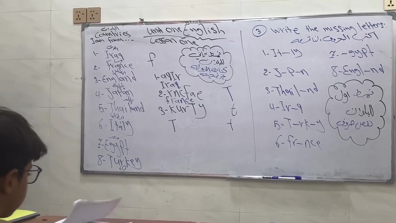 _ضعيف بالإنكليزي؟_  
_نأسسك من الصفر مع الأستاذ حسن_  
_لكل المراحل: ابتدائي/متوسط/إعدادي_  
_خصم للأخوة_  
_سجل: ***********_
