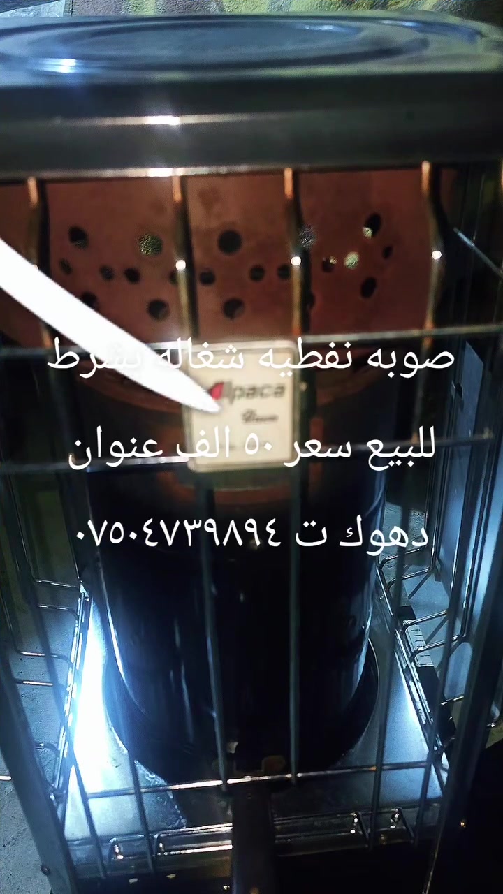 دهوك • إلكترونيات • بدون تفاصيل