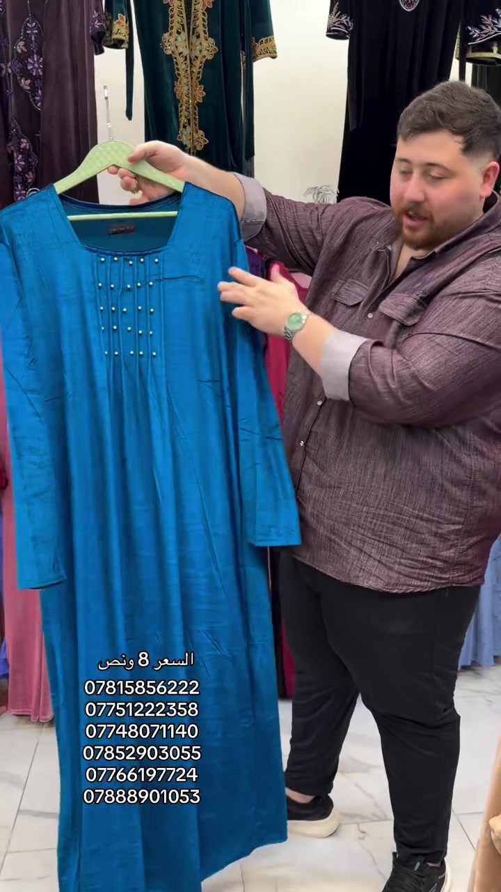 ملابس • للبيع • صور