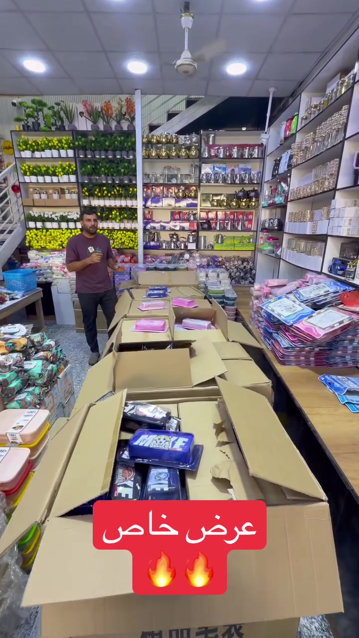 عنوانه سوق الحله مقابل العياده الشعبيه 
 #بلش الموسم المدرسي 
 #عروض مستمره
 #ارخص لاسعار
 # #تجهيز مدرسي كامل بانسب لاسعار
***********
