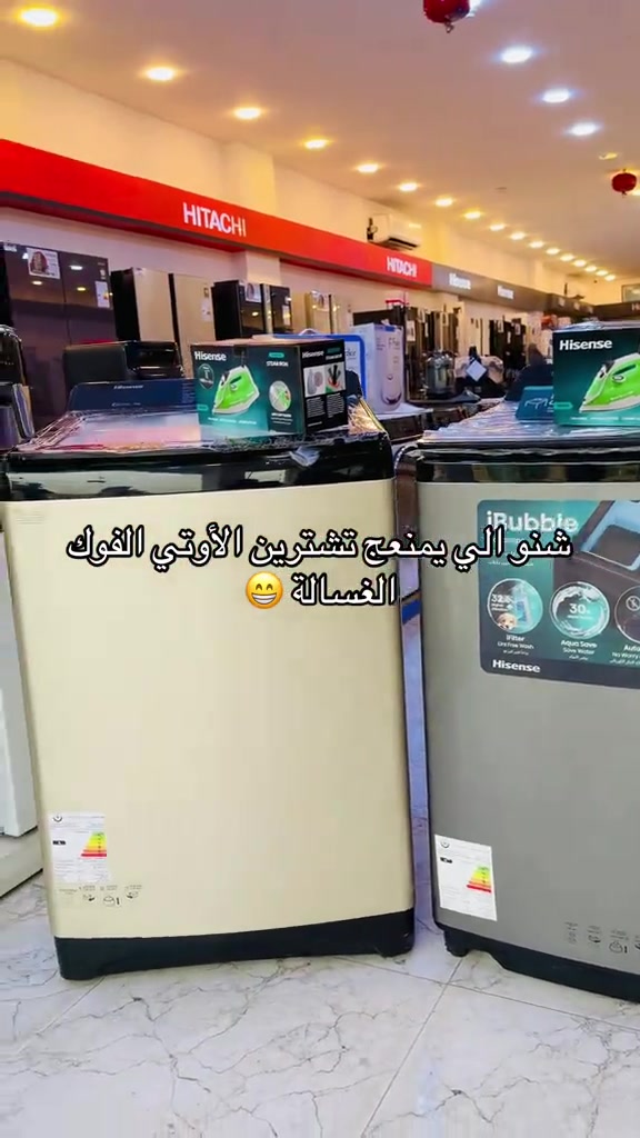 هايسنس • ١٧كجم • مكواة بخاري