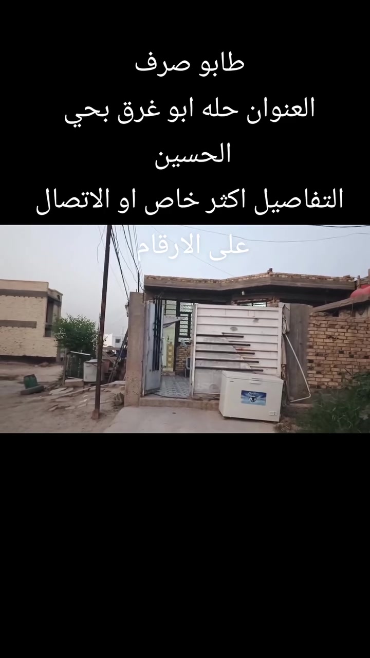١٠٩م • طابو صرف • زاوية