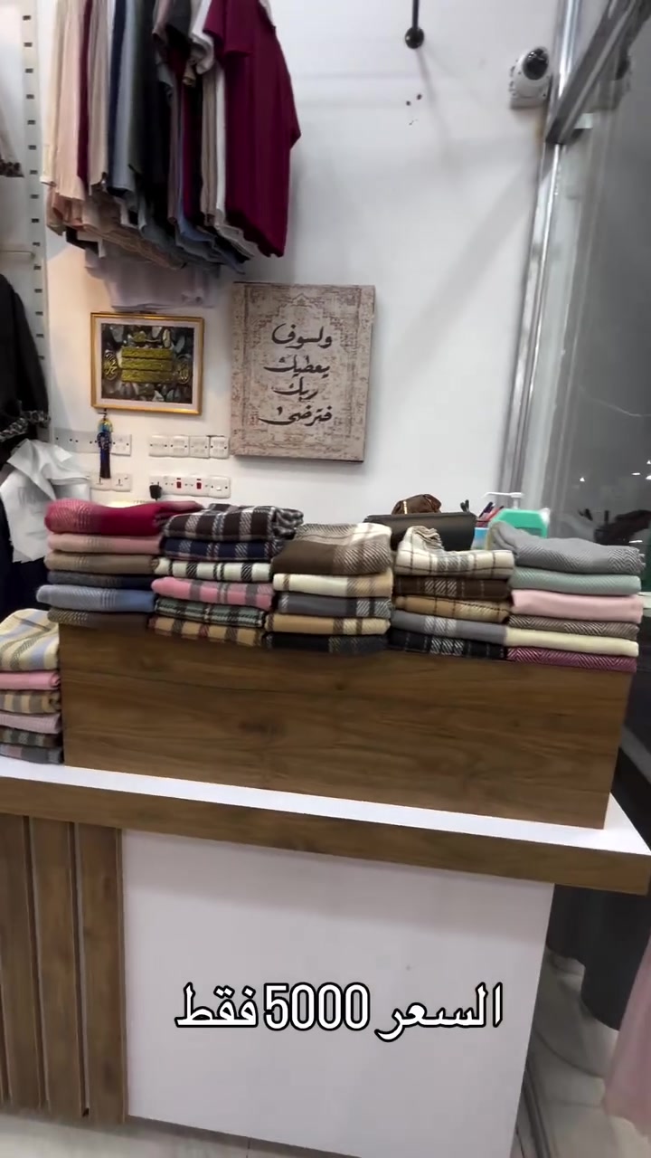 شال • شتائي • أكثر من ٢٠ موديل
