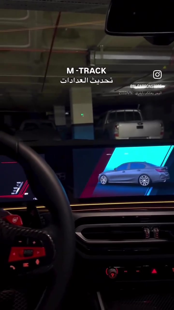 تحديث عدادات BMW • ترقية ID7 إلى ID8 • غير متوافق هايبر/شحن