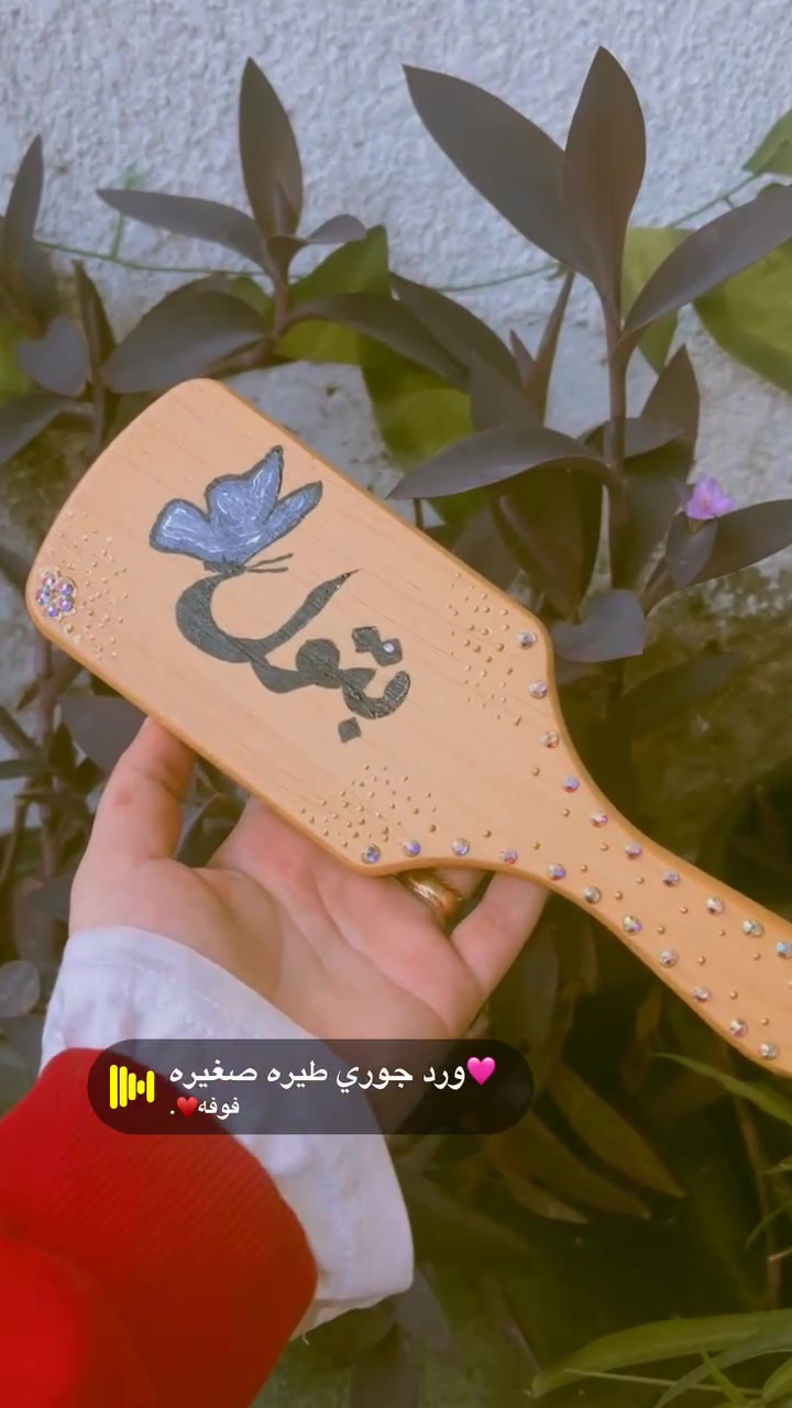 شغل • الموصل • واتساب